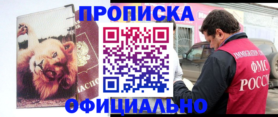регистрация для дет. сада в Северодвинске